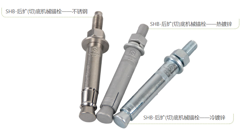 詳細(xì)：后擴(kuò)底機(jī)械錨栓施工流程介紹，動下手指收藏！