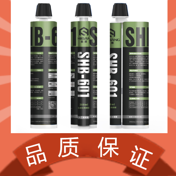 植筋膠什么牌子好？好品牌植筋膠求推薦