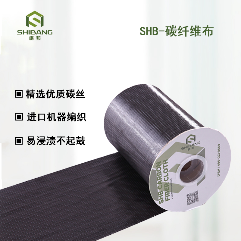 碳纖維布加固還有這些優勢，動動手指收藏了！