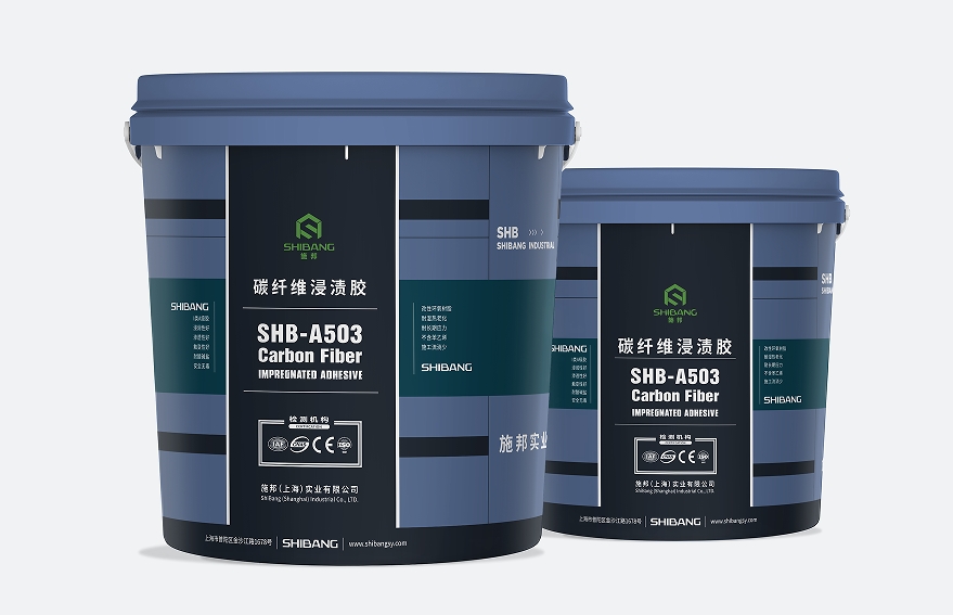 什么樣的碳纖維浸漬膠才是好膠？主要看哪些因素