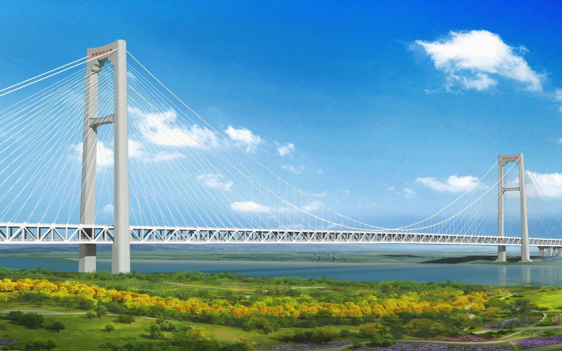 李埠長江公鐵大橋