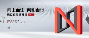 騰屹信|品牌升級2.0