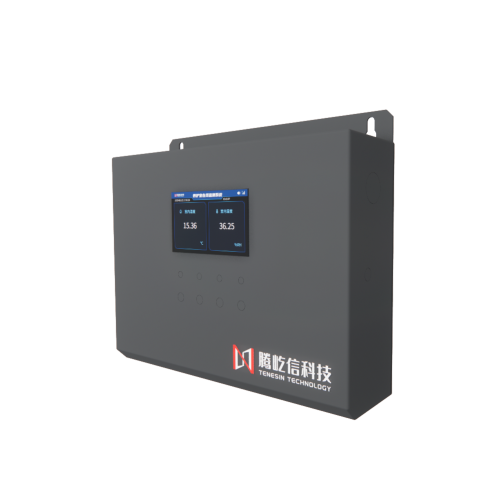 養(yǎng)護(hù)室在線監(jiān)測系統(tǒng)