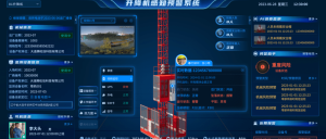 產(chǎn)品升級(jí)|升降機(jī)感知預(yù)警系統(tǒng)旗艦版V2-升降機(jī)安全監(jiān)測(cè)