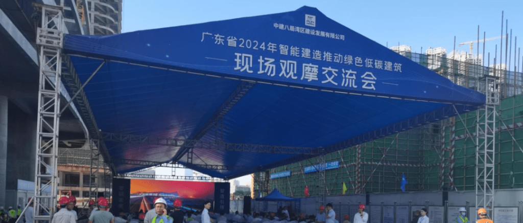 智能建造丨騰屹信升降機(jī)機(jī)器人亮相廣東省2024智能...