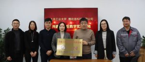 新聞資訊｜騰屹信與大連工業(yè)大學(xué)聯(lián)合設(shè)立教學(xué)實踐基地