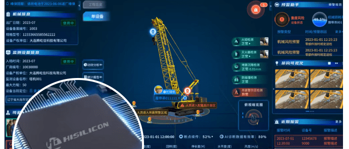 以科技守護(hù)安全：騰屹信與上海市政院共筑履帶吊智慧防線