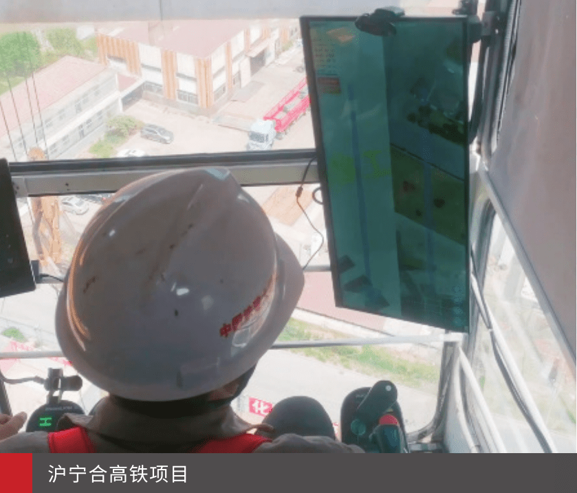 滬寧合高鐵項(xiàng)目