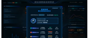 騰屹信：驅(qū)動智能建造變革，筑基產(chǎn)業(yè)升級新生態(tài)